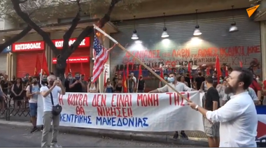 Demonstraţie a comuniştilor la Consulatul SUA din Salonic în sprijinul Cubei. Steagul american a fost ars - VIDEO