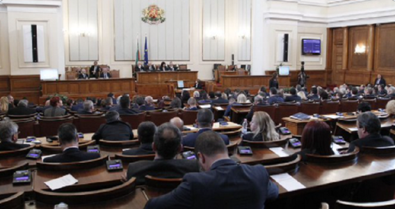 Partidul ”Un astfel de popor există” al lui "Slavi" Trifonov îşi retrage propunerea de formare a unui Guvern, Parlamentul bulgar deschidea calea unui al treilea rând de alegeri în acest an