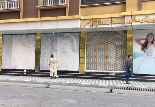 Capitala afgană, devenită oraş-fantomă - FOTO