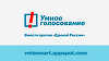 Moscova blochează înaintea alegerilor parlamentare site-ul ”votesmart.appspot.com” al lui Navalnîi, pe care alegătorii puteau obţine instrucţiuni cu privire la votul împotriva candidaţilor Kremlinului