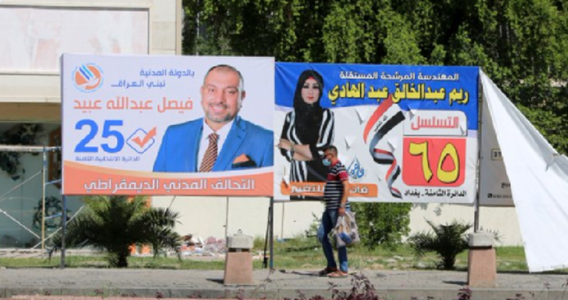 Prezenţă la urne în alegerile legislatve anticipate din Irak mai mică decât la ultimul scrutin, în 2018