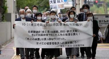 Transfugi nord-coreeni îi cer socoteală, la Tokyo, dictatorului Kim Jong Un cu privire la un program de propagandă prin care peste 90.000 de persoane au plecat din Japonia în Coreea de Nord în perioada 1959-1984, denunţat drept ”răpire de stat”