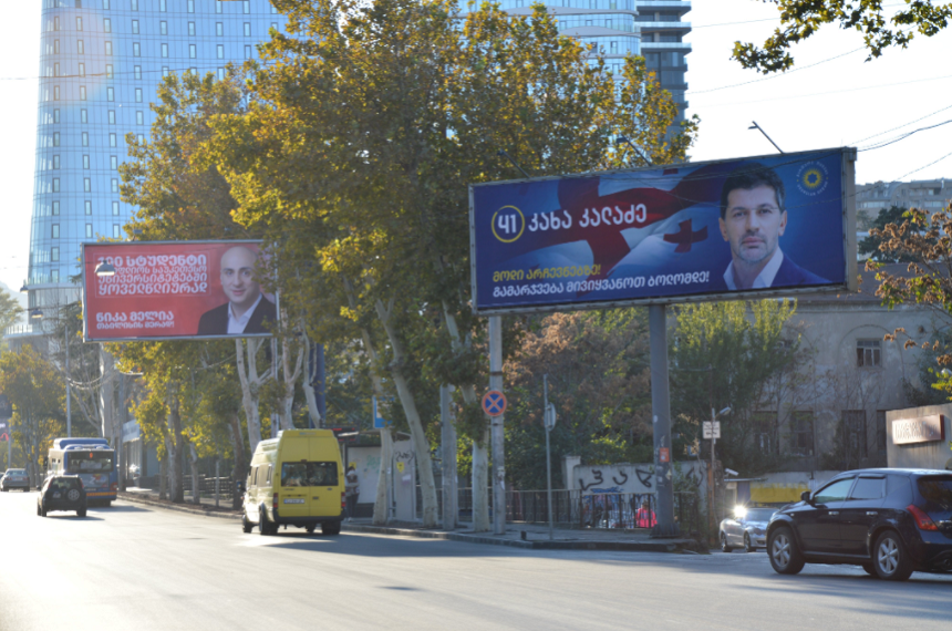Partidul Visul Georgian obţine o victorie în turul doi al alegerilor muncipale, opoziţia denunţă fraude