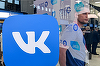 Fiul adjunctului şefului administraţiei prezidenţiale ruse Serghei Kirienko, Vladimir Kirienko, numit CEO al grupului rus VK, principalul grup de Internet din Rusia