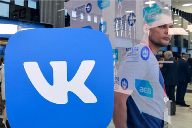 Fiul adjunctului şefului administraţiei prezidenţiale ruse Serghei Kirienko, Vladimir Kirienko, numit CEO al grupului rus VK, principalul grup de Internet din Rusia