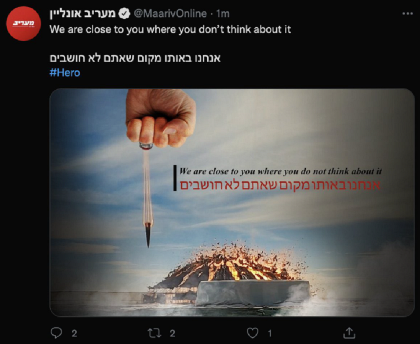 Site-ul Jerusalem Post şi contul Twitter al Maariv, piratate în ziua marcării a doi ani de la asasinarea generalului iranian Qassem Soleimani