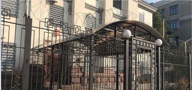 UPDATE - Ministerul rus de Externe a anunţat retragerea personalului diplomatic din Ucraina: Din 2014, Ambasada Rusiei la Kiev şi Consulatele Generale ale ţării noastre la Odesa, Liov şi Harkov au fost supuse unor atacuri repetate
