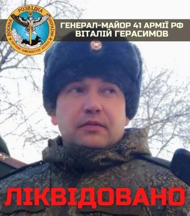 UPDATE-Generalul-maior rus Vitali Gherasimov, ucis, la vârsta de 45 de ani, în luptă lângă Harkov; o organizaţie a ofiţerilor ruşi confirmă uciderea în Ucraina a generalului-maior Andrei Suhoveţki, comandantul celei de-a 7-a Divizii aeropurtate ruse