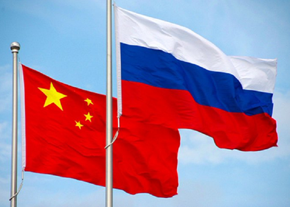 China afirmă că va consolida ”cooperarea strategică” cu Rusia, indiferent de modul în care ”peisajul internaţional s-ar putea schimba”