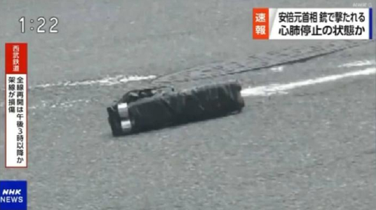 Shinzo Abe, asasinat cu un pistol artizanal confecţionat din ţevi de oţel şi un dispozitiv electric de tras, legate cu scoch