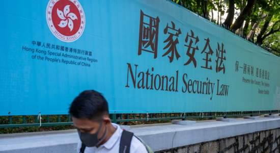 Comitetul ONU al Drepturilor Omului cere abrogarea legii securităţii naţionale impusă de către Beijing Hong Kongului