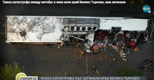 UPDATE - Accident grav în care a fost implicat un autocar românesc. 4 morţi şi 9 răniţi, în apropiere de Veliko Tarnovo, Bulgaria / Arafat: 5 români răniţi vor fi transportaţi, cu elicoptere, la Spitalul Floreasca / Precizările MAE - VIDEO