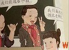 China sancţionează 27 de persoane pentru publicarea unor ilustraţii ”extrem de urâte” în manualele de matematică