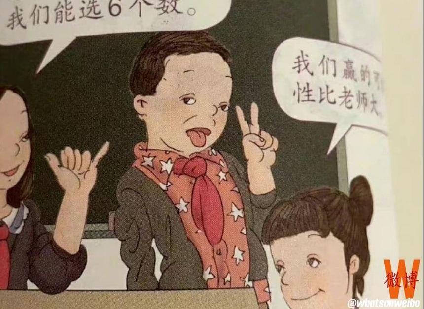 China sancţionează 27 de persoane pentru publicarea unor ilustraţii ”extrem de urâte” în manualele de matematică