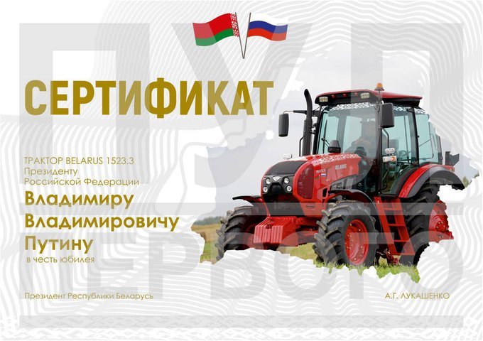 Putin a primit cadou, de ziua lui, un tractor de la Lukaşenko. Liderul rus a primit şi pepeni de la liderul din Tadjikistan