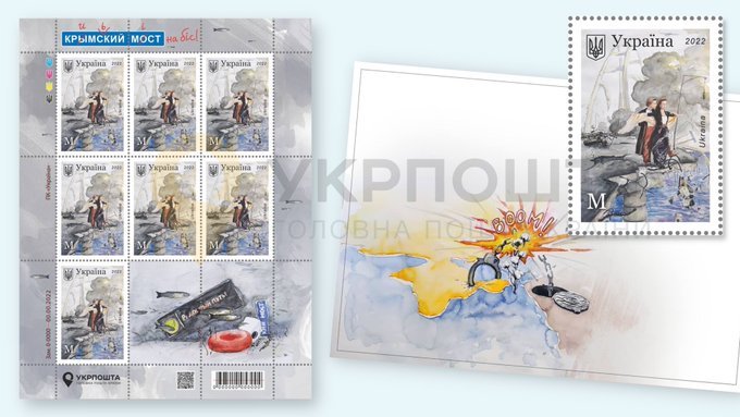 Ucraina va emite timbre cu podul avariat de la Kerci - FOTO