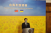 Ucraina este ”un model pentru Taiwan”, declară ministrul taiwanez de Externe Joseph Wu la primirea la Taipei a unor parlamentari ucraineni şi lituanieni. Taipeiul urmează să doneze Ucrainei 56 de milioane de dolari pentru reconstruirea unor şcoli şi spita