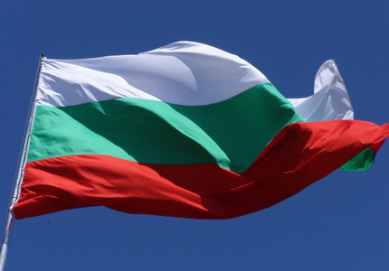 Parlamentul Bulgariei a decis să trimită ajutor militar Ucrainei