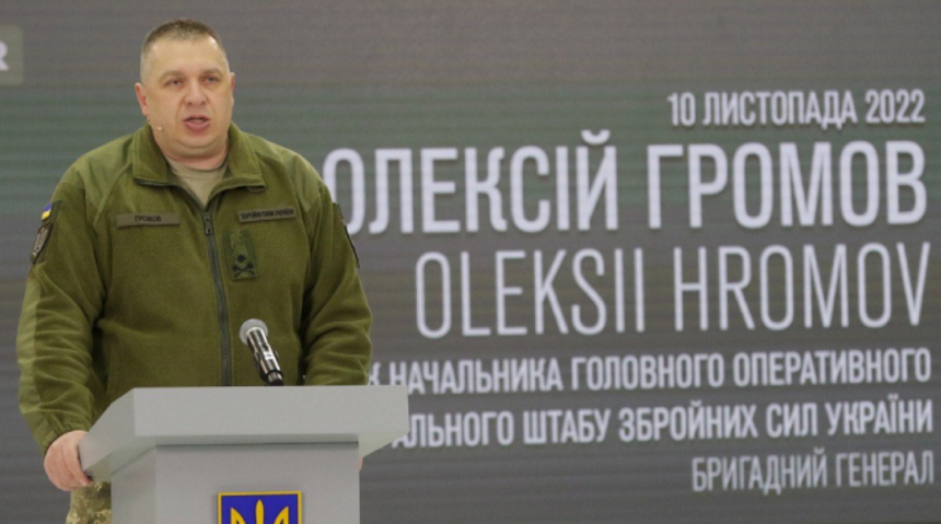Armata ucraineană nu confirmă retragerea armatei ruse din Herson. Rusia nu a cerut un ”coridor verde” în vederea retragerii