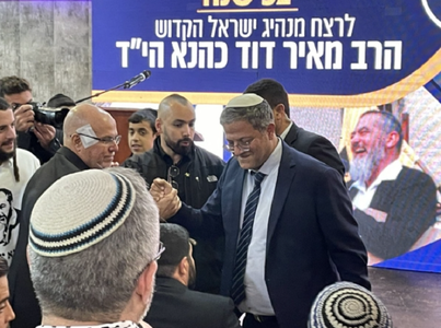 SUA denunţă o vizită a tenorului extremei drepte israeliene Itamar Ben Gvir la memorialul controversat al rabinului extremist Meir Kahane