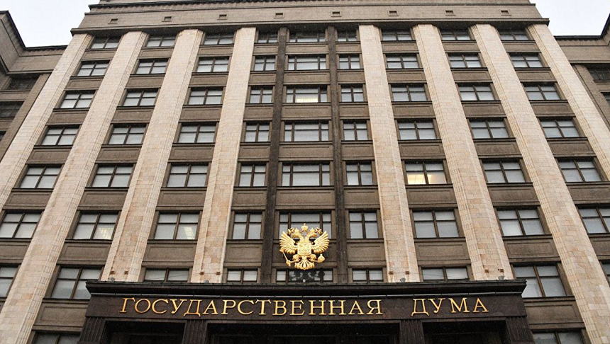 Duma de Stat înăspreşte pedepsele ”sabotorilor” şi privind ameninţări teroriste, inclusiv din partea străinilor, în Războiul rus din Ucraina