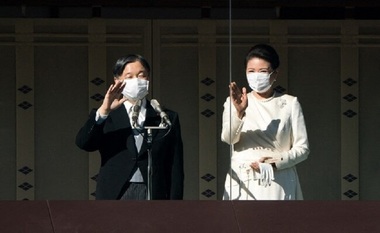Împăratul Japoniei, urări de Anul Nou pentru prima dată în trei ani în faţa publicului, la Palatul Imperial. Japonezii salutaţi de împărat au fost aleşi prin tragere la sorţi - VIDEO