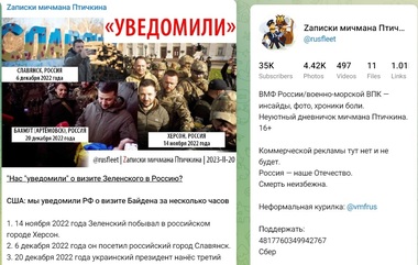 Bloggerii militari ruşi critică Moscova pentru vizita lui Joe Biden la Kiev: "O umilire a Rusiei. Poveştile despre hipersonica miraculoasă pot fi lăsate copiilor"