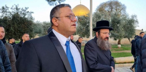 Un palestinian care plănuia să-l asasineze pe ministrul israelian de extremă dreapta Itamar ben Gvir, arestat, dezvăluie Ministerul Securităţii Interne condus de acesta