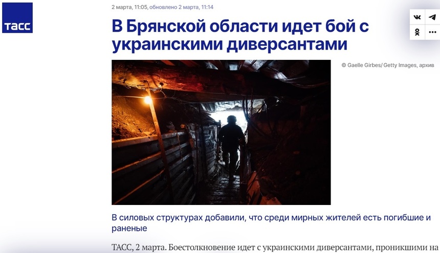 UPDATE - Moscova anunţă lupte cu „sabotori ucraineni” care ar fi luat ostatici în regiunea rusă Briansk / Putin declară că e vorba despre un „atac terorist” / Prima reacţie de la Kiev / Vineri are loc o reuniune a Consiliului rus de Securitate