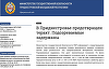 UPDATE-Separatişti proruşi din Transnistria anunţă că au dejucat un ”atac terorist” ucrainean vizând mai mulţli conducători. Ei atribuie atacul Serviciilor de securitate ucrainene SBU