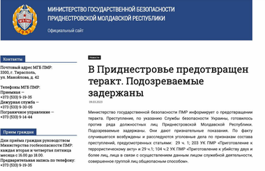 UPDATE-Separatişti proruşi din Transnistria anunţă că au dejucat un ”atac terorist” ucrainean vizând mai mulţli conducători. Ei atribuie atacul Serviciilor de securitate ucrainene SBU