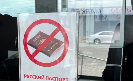 Duma de Stat a adoptat o lege prin care FSB poate confisca paşapoartele