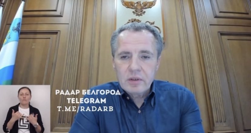 Guvernatorul regiunii ruse Belgorod anunţă noi incidente