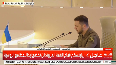 Teheranul îl acuză pe Zelenski că critică Iranul cu scopul de a obţine armament suplimentar din Occident împotriva Rusiei, după ce acesta difuzează o înregistrare video subtitrată în persană