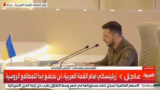Teheranul îl acuză pe Zelenski că critică Iranul cu scopul de a obţine armament suplimentar din Occident împotriva Rusiei, după ce acesta difuzează o înregistrare video subtitrată în persană