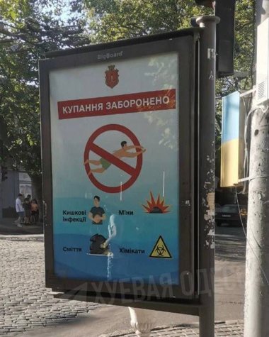 Autorităţile au închis plajele din Odesa după ce distrugerea barajului Kahovka a înrăutăţit calitatea apei, fiind depistaţi agenţi patogeni