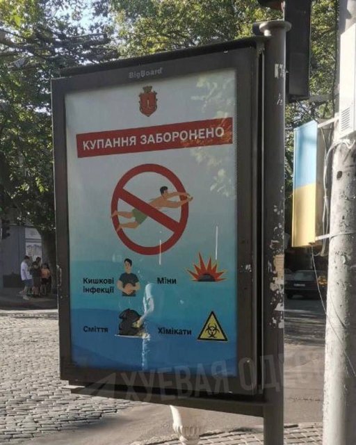 Autorităţile au închis plajele din Odesa după ce distrugerea barajului Kahovka a înrăutăţit calitatea apei, fiind depistaţi agenţi patogeni