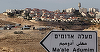 Şase israelieni, răniţi într-un atac armat în colonie israeliană Maale Adoumim din Valea Iordanului, la est de Ierusalim, în Cisiordania ocupată. Atacatorul, un palestinian în vârstă de 20 de ani, ucis prin împuşcare de către un poliţist în afara serviciu
