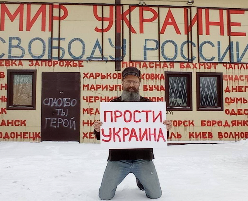 Un antreprenor rus, Dmitri Skurihin, în vârstă de 48 de ani, condamnat la un an şi jumătate de închisoare, din cauza unor mesaje de susţinere a Kievului. El a ţinut o pancartă cu mesajul ”Ucraina, iartă-ne!”. A pus afişe împotriva războiului pe faţada magazinului