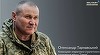 Ucraina a străpuns prima linie de apărare a frontului rusesc din sud, confirmă un general ucrainean: "Totul este în faţa noastră (...) Trebuie întotdeauna să induci inamicul în eroare"