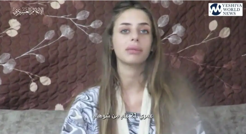 În premieră, gruparea teroristă Hamas publică un videoclip cu o tânără ostatică răpită în atacul de la 7 octombrie - VIDEO / Hamas vrea eliberarea a 6.000 de deţinuţi palestinieni