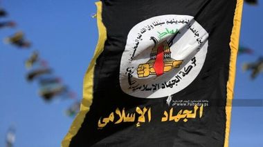 DOCUMENTAR - Ce este Jihadul Islamic, aliatul Hamas în războiul cu Israelul?