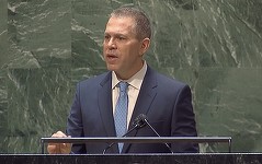 Reacţie dură a Israelului, după rezoluţia votată de Adunarea Generală a ONU: O zi întunecată pentru ONU şi pentru omenire, va rămâne ca o infamie / Cum a reacţionat Hamas