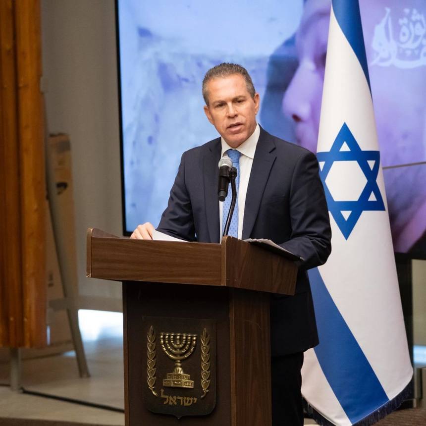Ambasadorul israelian la ONU critică Consiliul de Securitate pentru că nu continuă să condamne Hamas pentru atacul din 7 octombrie