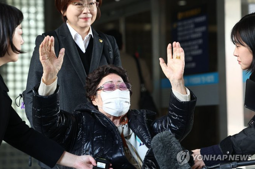 Japonia condamnată la plata unor despăgubiri în valoare de 141.000 de euro unui număr de 16 foste ”femei de confort”, sclave sexuale ale armatei imperiale japoneze în timpul celui de-al Doilea Război Mondial