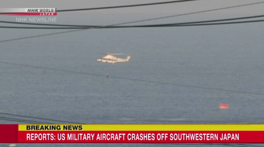 Cel puţin un mort în sudul Japoniei, în urma prăbuşirii în mare a unei aeronave militare americane de tip Osprey, la bordul căreia se aflau şase persoane, în apropierea Insulei Yakushima