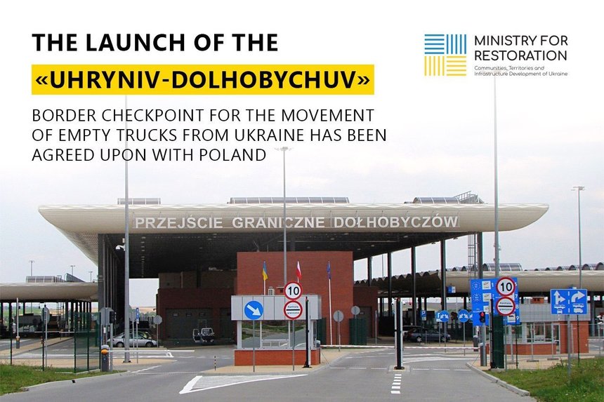 Primele camioane goale au traversat noul punct de trecere deschis la frontiera Ucrainei cu Polonia. Graniţa este blocată din cauza protestului şoferilor polonezi
