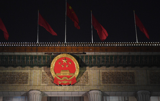 China anunţă că a demascat un agent britanic MI6, Huang, şi anunţă că a luat ”măsuri coercitive” împotriva acestuia