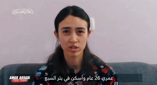 Hamas a distribuit o înregistrare video cu ostatici israelieni şi spune că va dezvălui soarta lor - VIDEO
