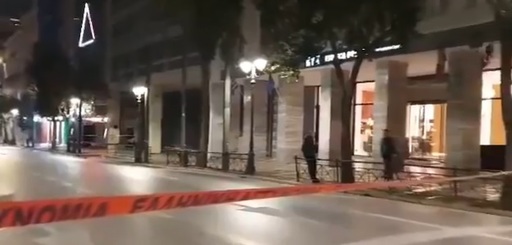 Un dispozitiv a explodat în faţa Ministerului Muncii din Atena